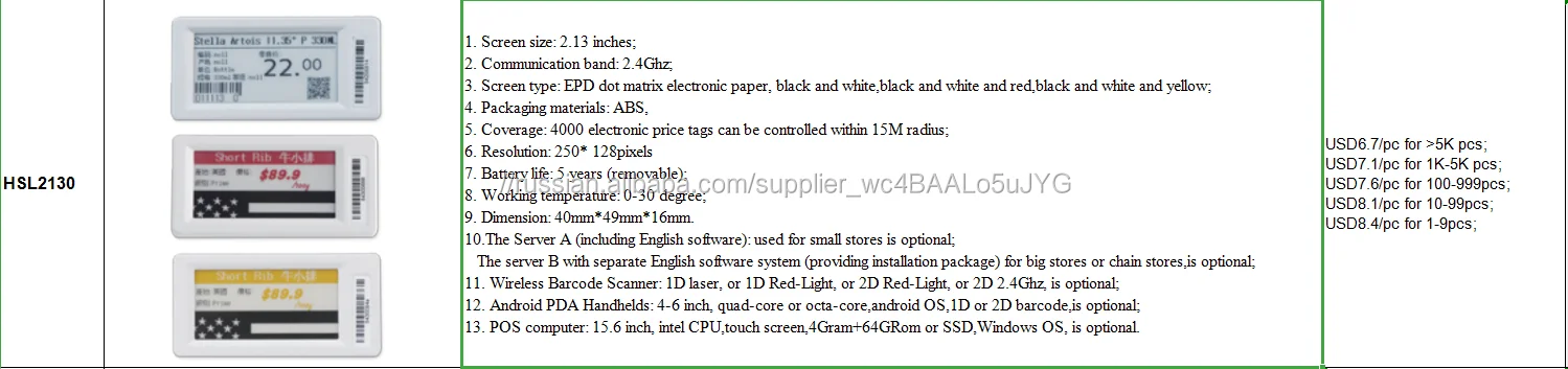 Самый дешевый завод электронный ценник 2.13 дюйма Smart Electronic Wireless