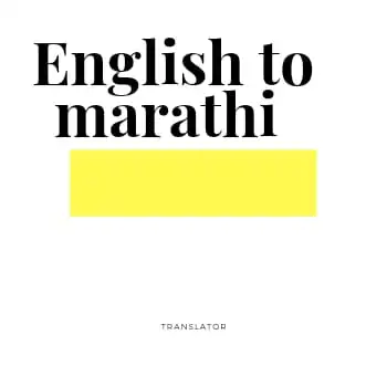 Marathi to English Certified Translation of Degrees Certificates & other Legal Documents Translation Documents