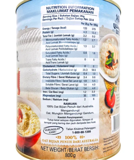 Оптовая продажа экспорт овсяной муки 800 г олова