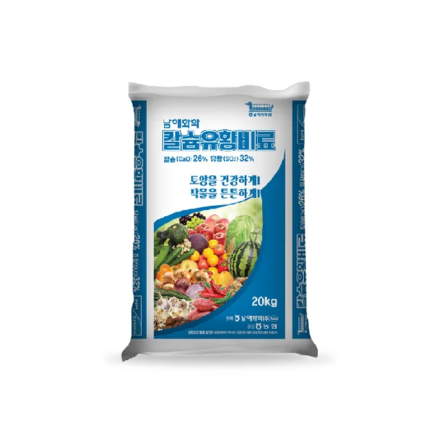 Prevention of Insects and Pests Calcium Sulfur Fertilizer Calcium(CaO) 26% + Sulfur(SO3) 32%