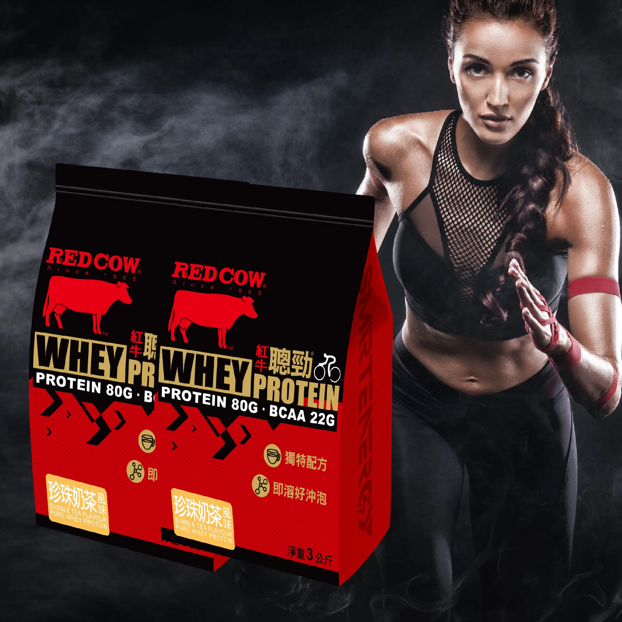 
optimum nutrition whey protein Bubble Tea Flavour 3kg 