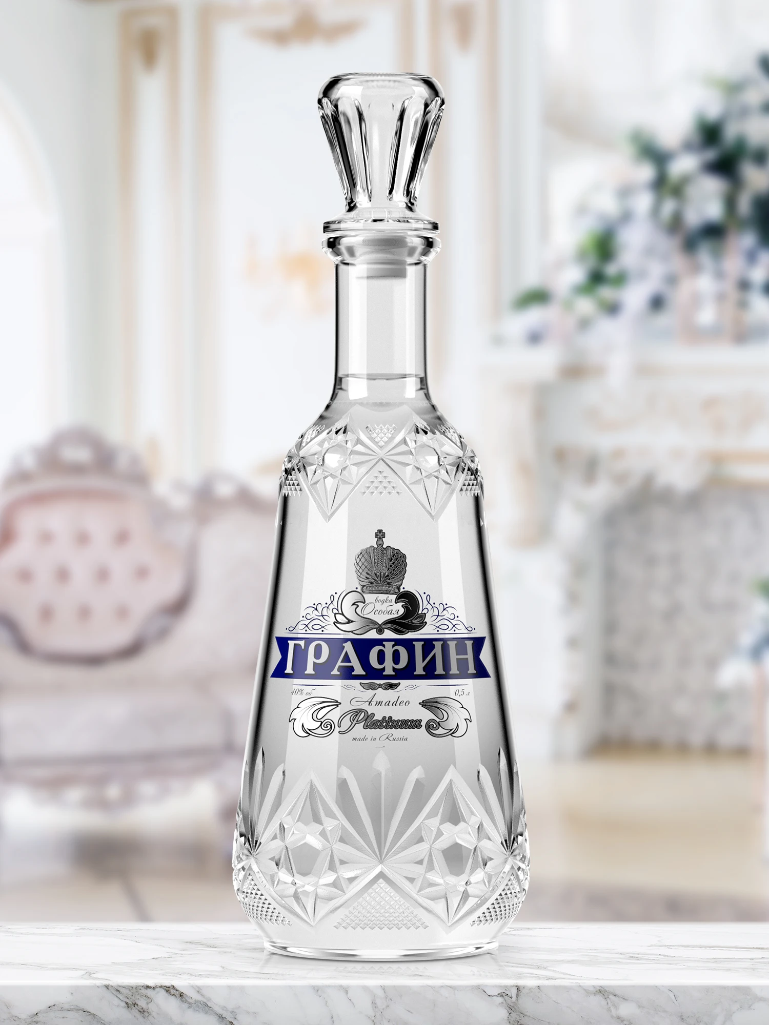 Стеклянная бутылка класса люкс с алкоголем 500 мл Amadeo Platinum (декантер) русская натуральная водка классическим