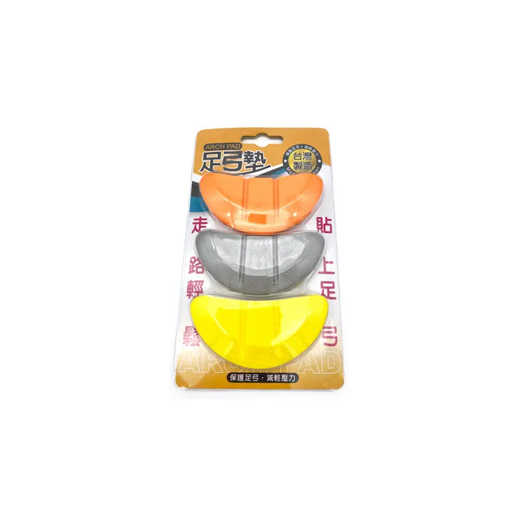 
Orthotic Arch Support Insole Pad For Flat Feet And Sport Shoe 