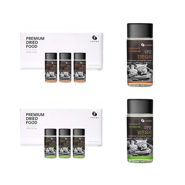 Marlin Natural Koran Tasty Mixed Seasoning The Mat Rich & Deep Tasty Fresh & Clean Tasty