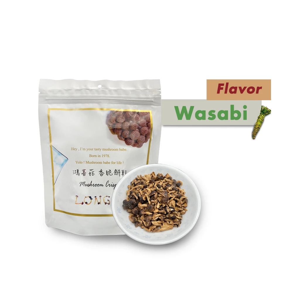 Лучший Хрустящие коричневый бука гриб чипы с васаби вкус