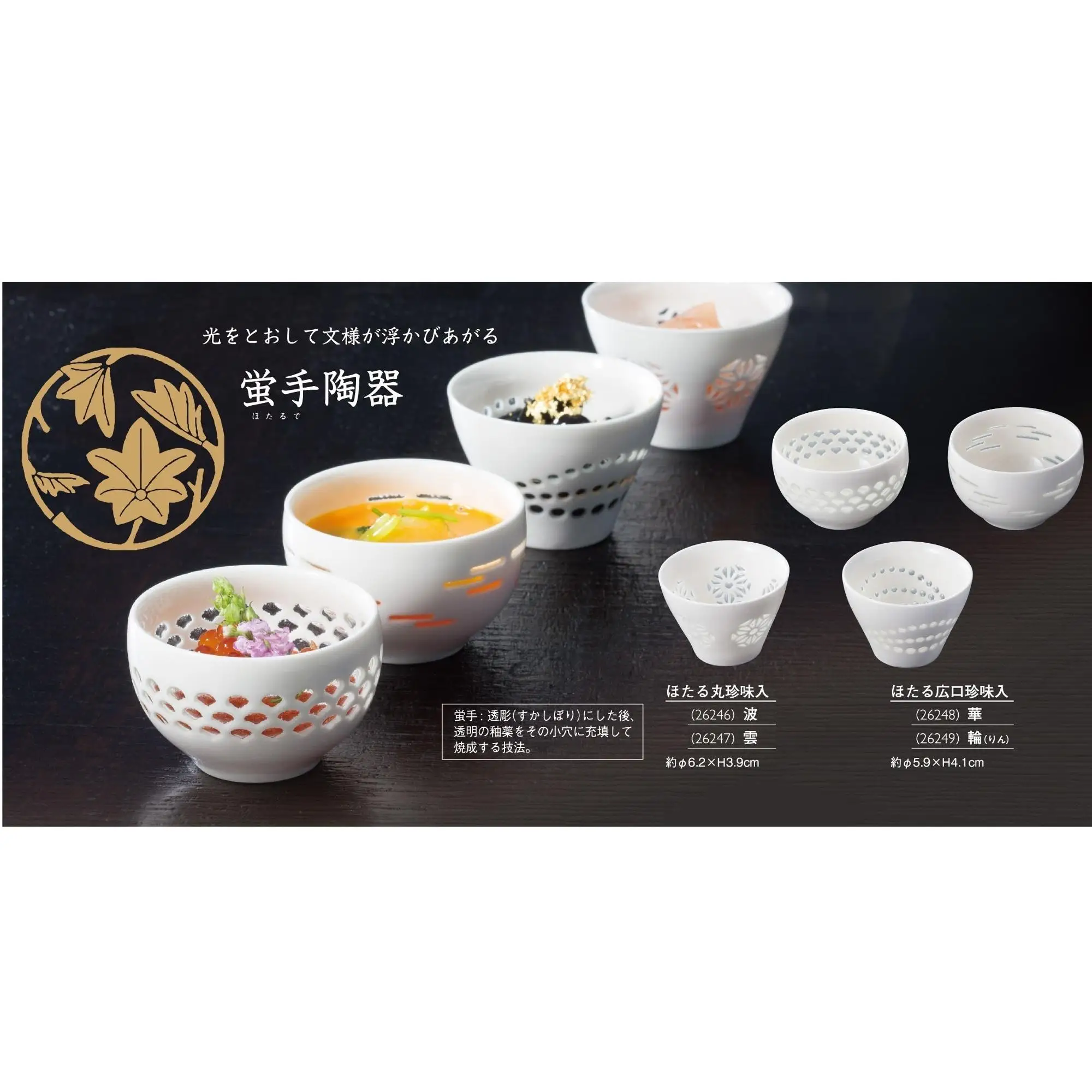 
Japanese SAKE Wine Pouring Bowl 