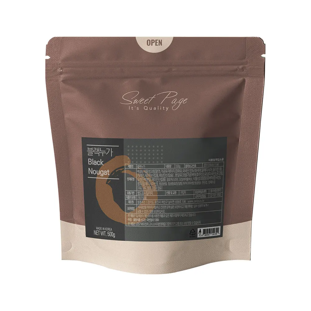 Premium Quality Cellplus Revolutionary and Delicious taste Sweet Page Black Nougat Powder Made In Korea