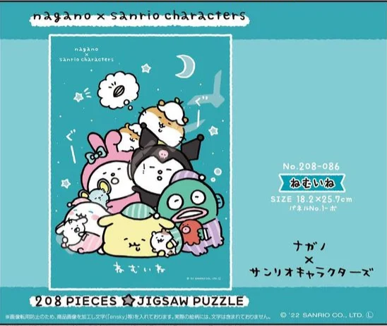 Nagano x Sanrio Characters (Sleepyhead)