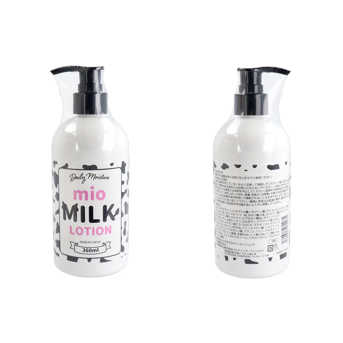 Good quality Milky moisturizing face lotion 360mL