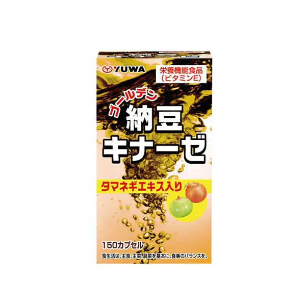 YUMA nattokinase improve immune system Japan health supplement OEM private label available