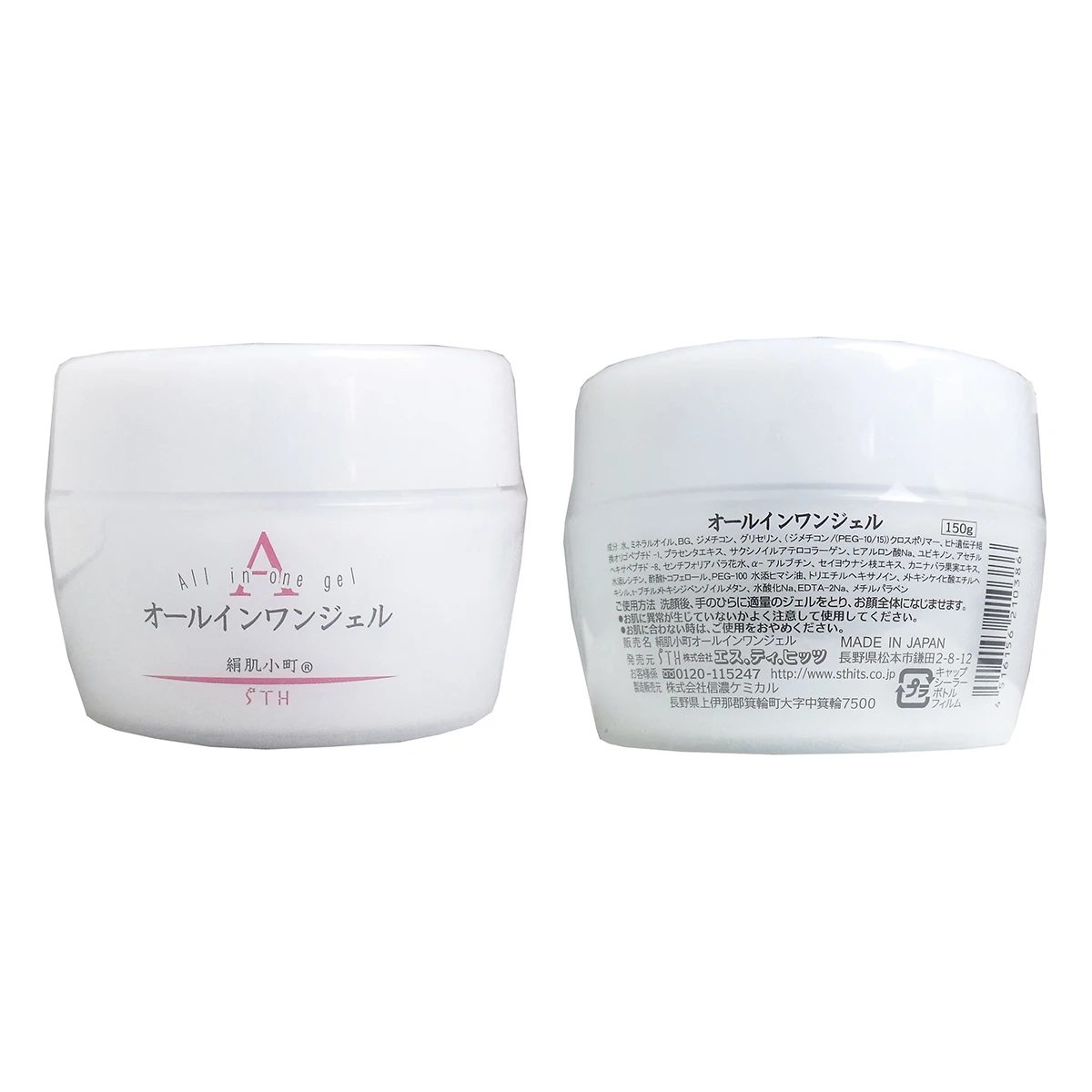 High Quality Japanese Skin Care Tools Kinuhada Komachi All-in-One Gel 150g