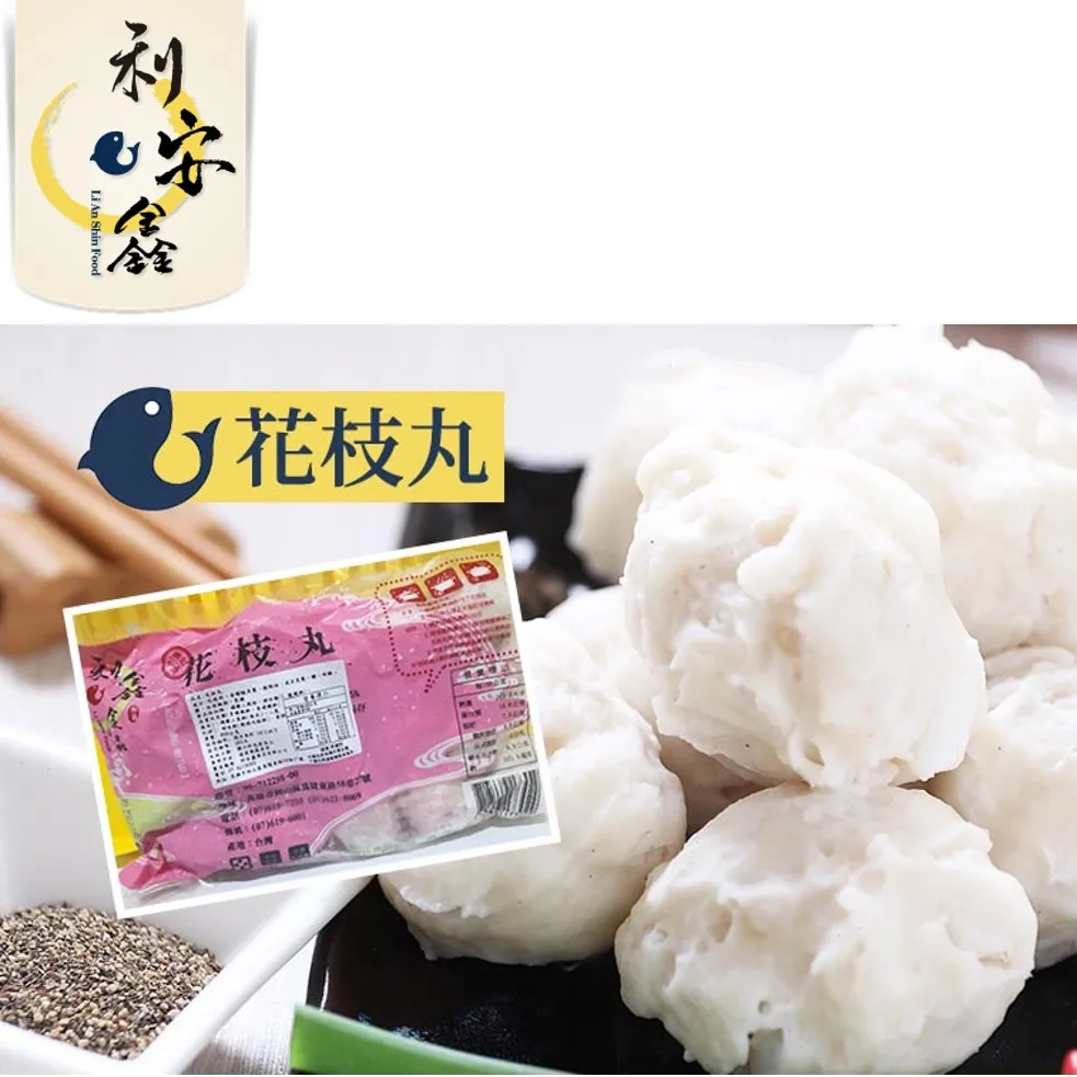 factory direct appetizing squid and cuttlefish ball for restaurant