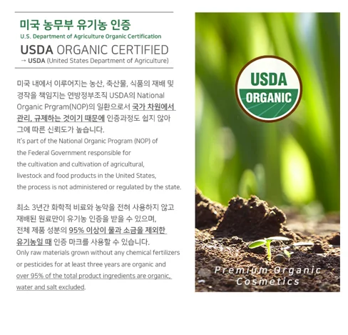 OEM ODM organic skincare Korean skincare Peppermint Lip Balm  (0.17oz / 5g)