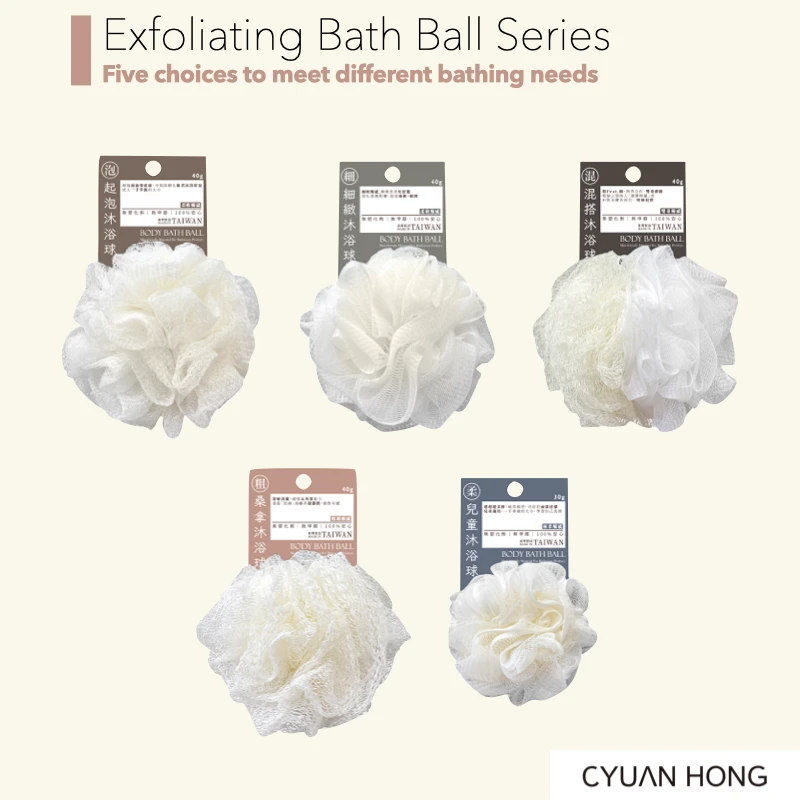 Bath Massage / Factory Direct Home Spa Back Massage Body Scrubbing Exfoliating Bath Ball