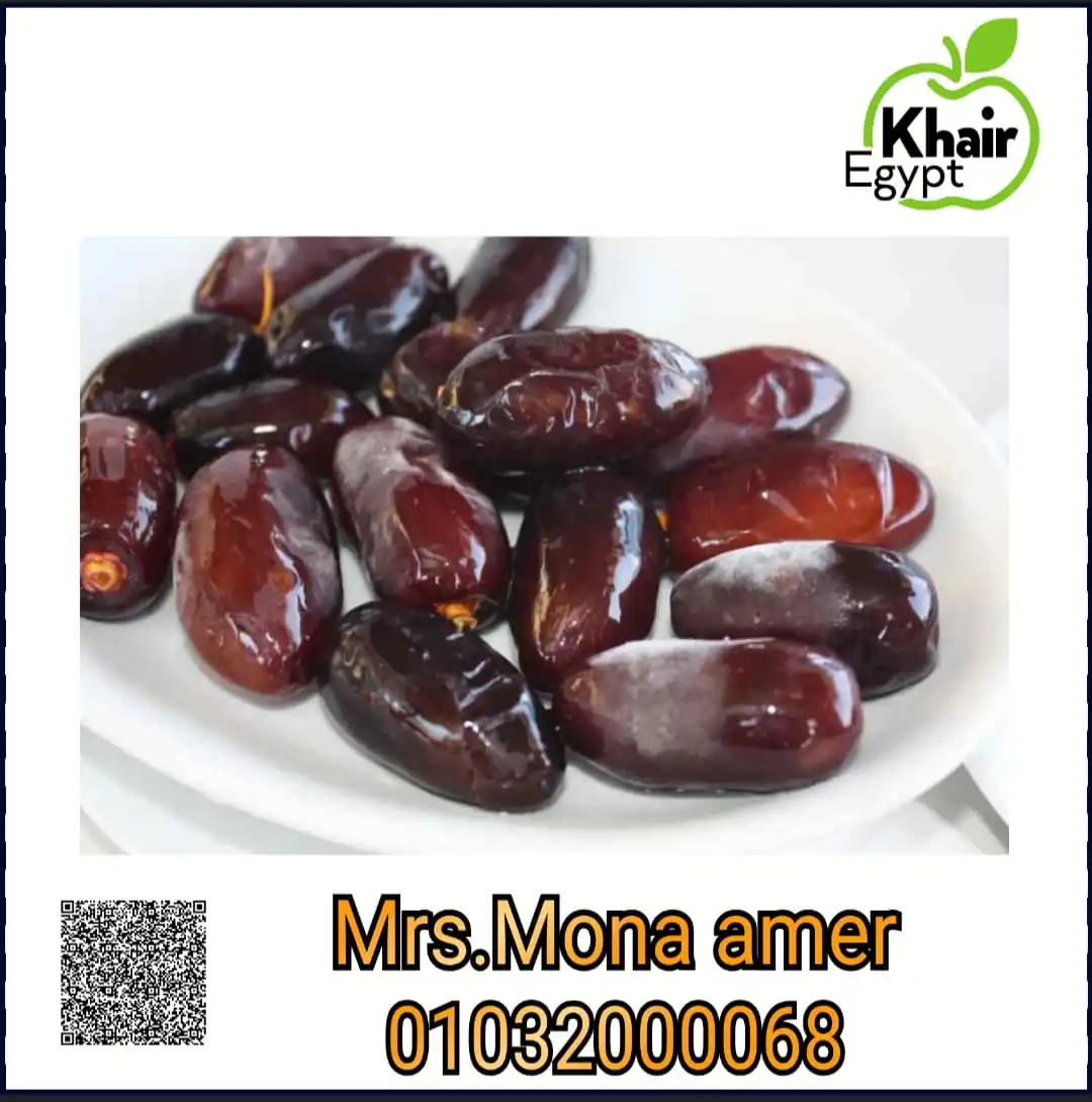 Супер мультивитамины новый сезон высококачественные даты доступные для экспорта по более низкой цене FOB