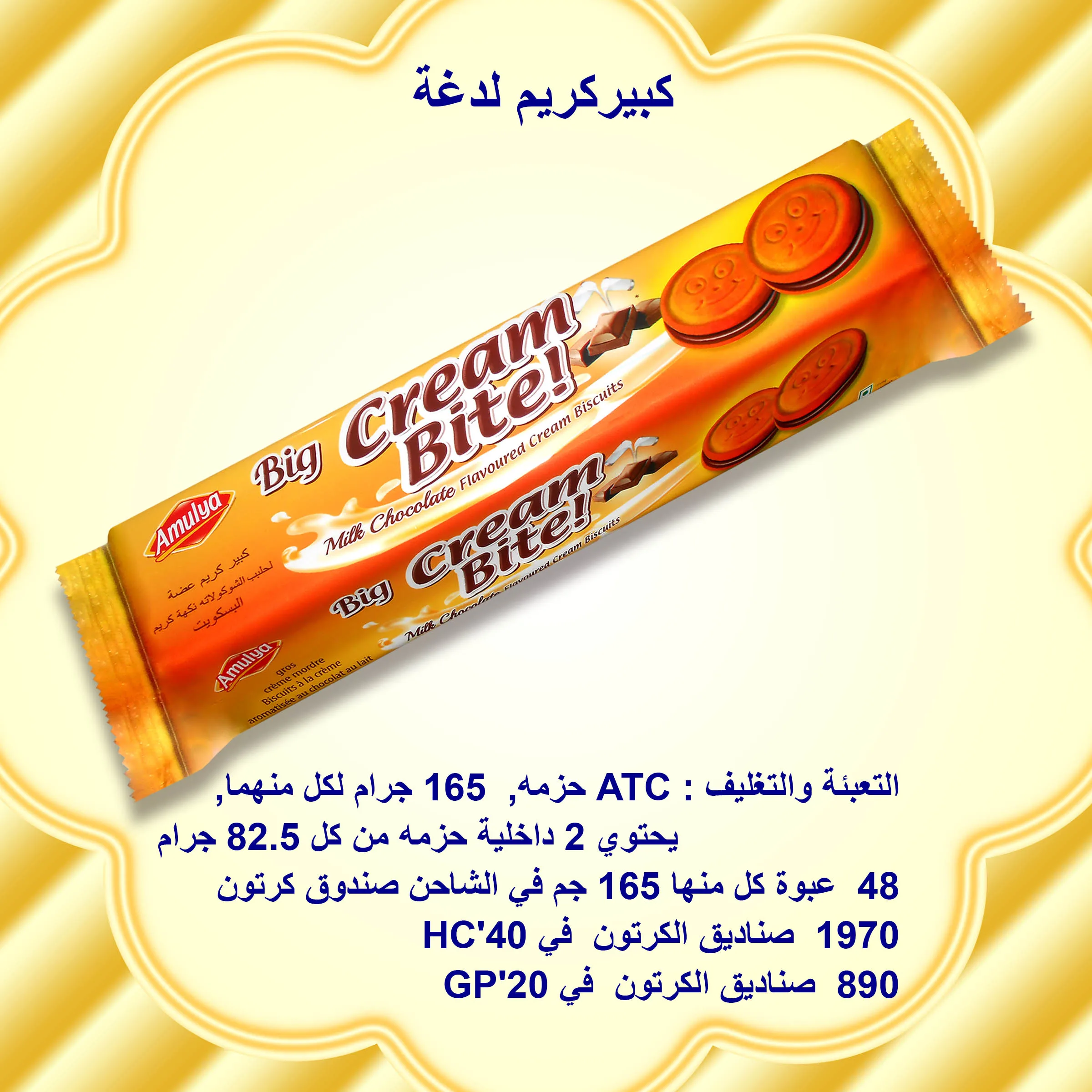 Упаковочная коробка, сливочное печенье * популярное и по низкой цене * сливочное печенье со множеством вкусов + две упаковки по 9 шт. в каждой