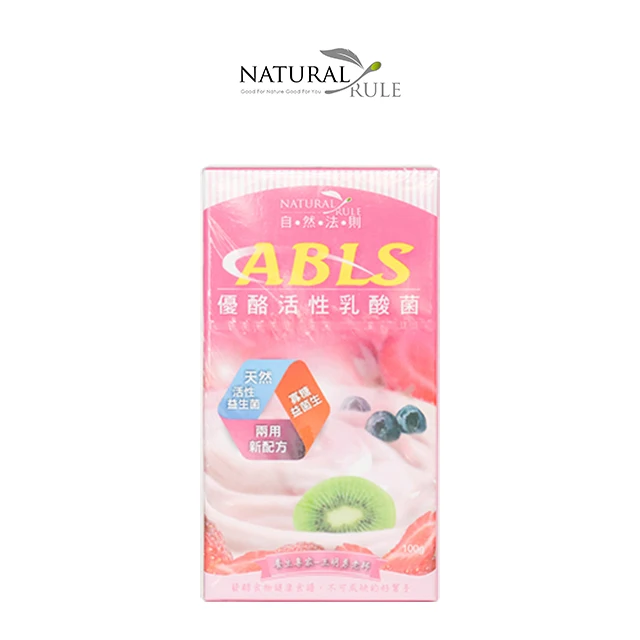 
dietary supplement Lactobacillus probiotics powder 
