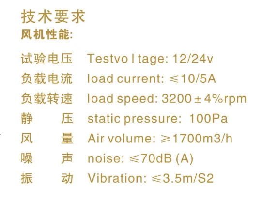universal cooling fan for 9 inch refrigerated truck 12v/24v