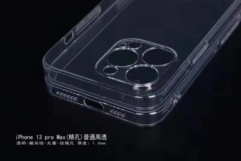Чехол для iPhone 13 прозрачный гелевый защитный чехол из ТПУ объектива камеры Ультратонкий телефона mini