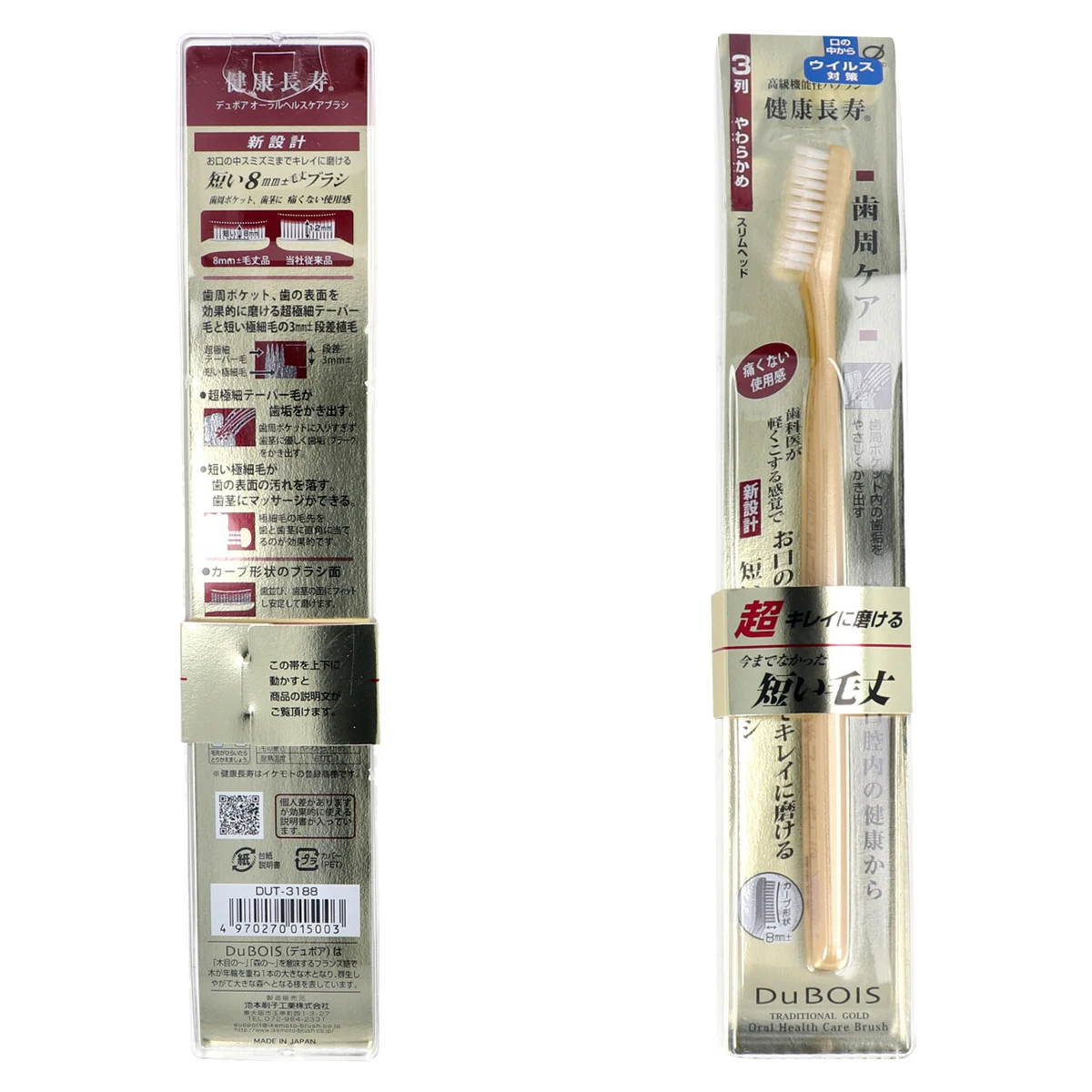 Oral Care Tooth Brush Wholesale Japanese Toothbrush