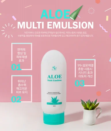 Korea Cosmetic DNC ALOE Multi Emulsion Cream Body Facial Lotion Anti-wrinkle Vitamin B E K-beauty Made in Korea