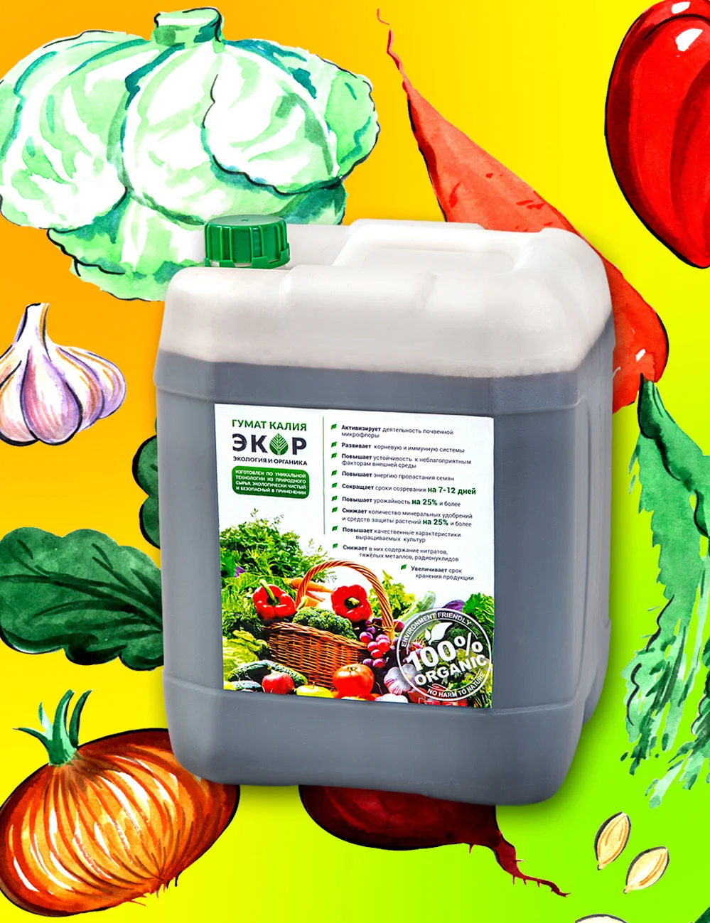EKOR Humic Acid pH 8 to 10 Liquid Organic Fertilizer for foliar and soil