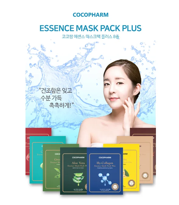
Korea Cosmetics Natureby Cocopharm Mask Pack PLUS [Red Ginseng] 