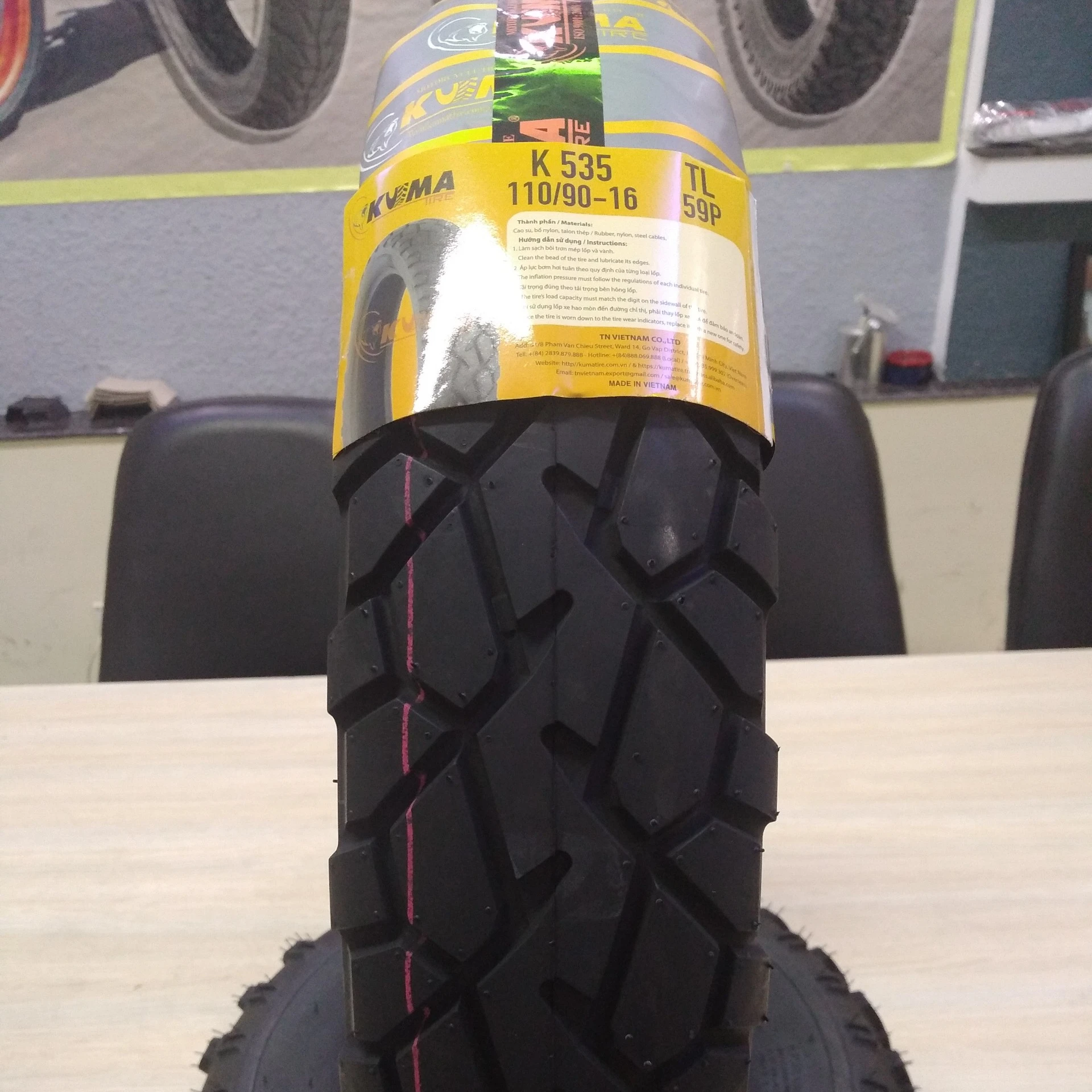 Motorcycle TIRE - 350-16 & 110/90-16, tubeless