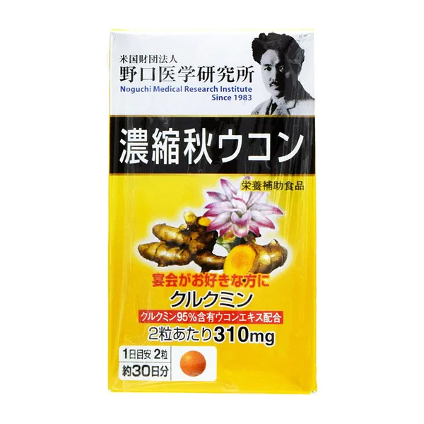 
Noguchi Medical Research Institute Concentrated Autumn Turmeric supplement curcumin made in Japan OEM available 