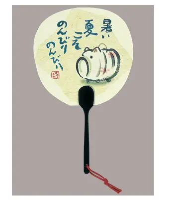 Heart-warming Traditional Arts and Crafts Greeting Card Uchiwa Shape