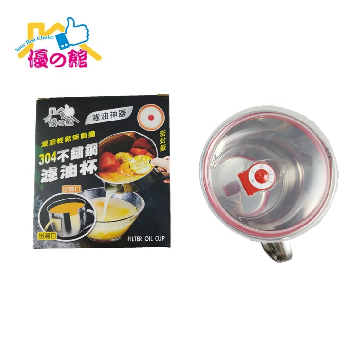 Multiuse stainless soup oil sauce gravy fat separator
