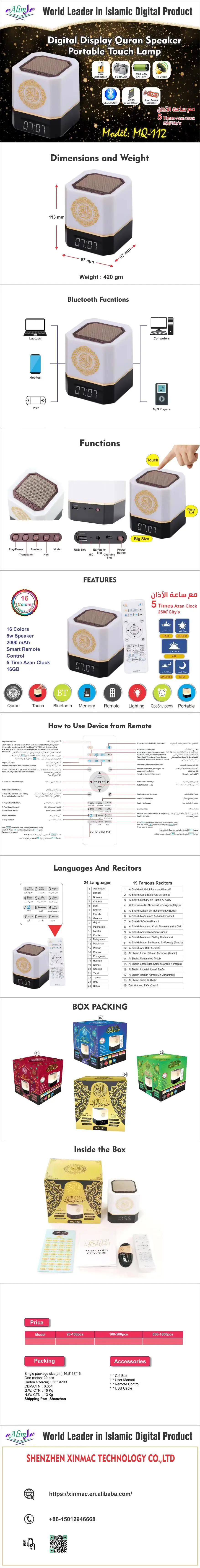 mq112 catalogue poster