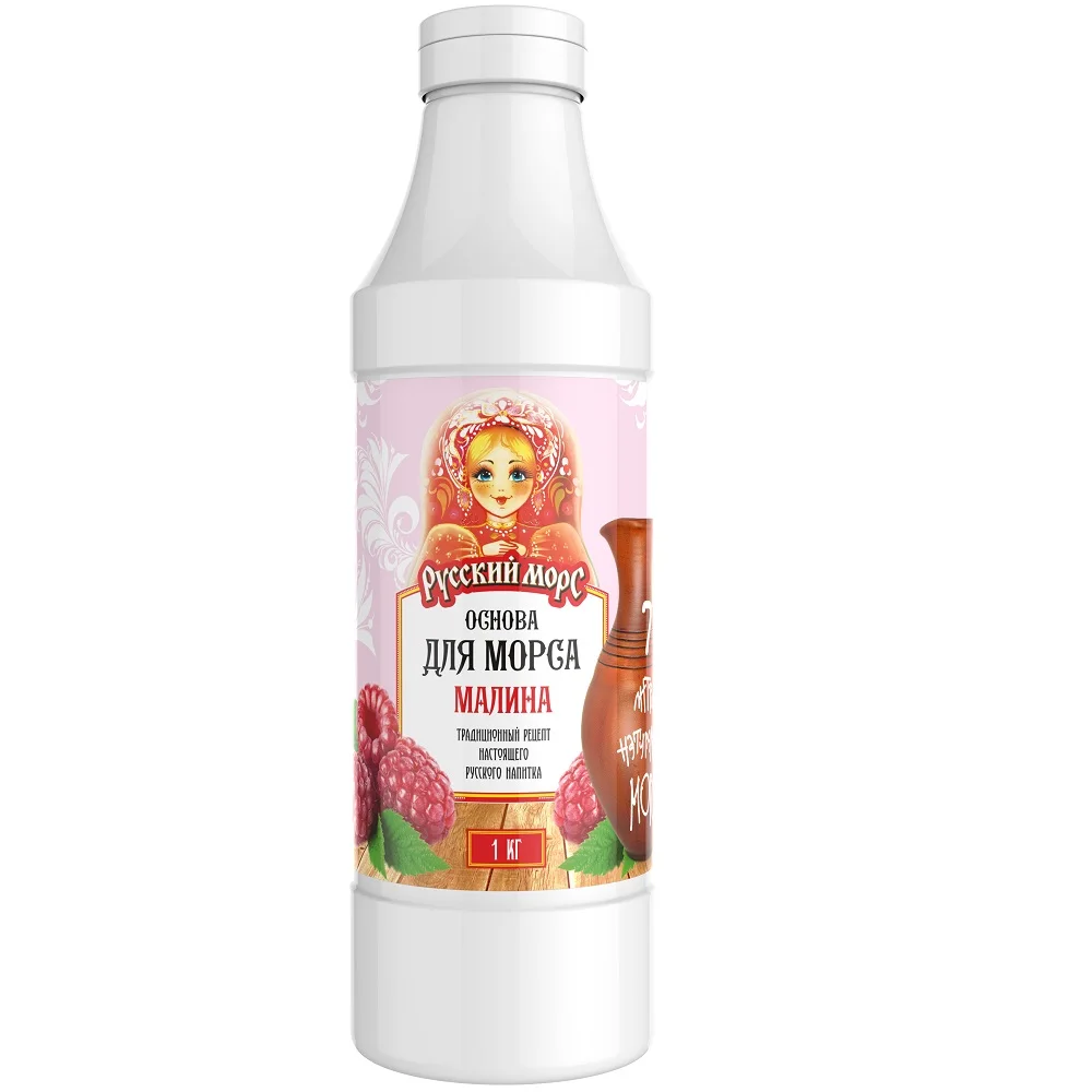 Best quality Raspberry beverage base for making drinks, beverage