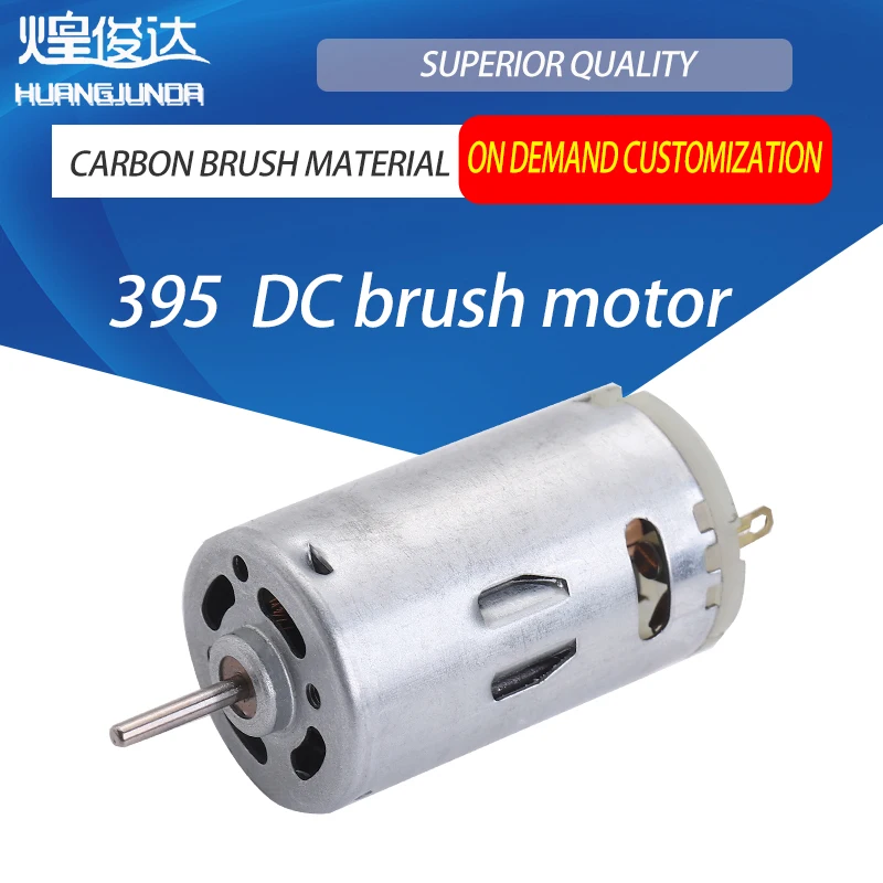 395 двигатель постоянного тока DC6-24V DIY микро-моторы Высокая скорость большой крутящий момент мотор для игрушки сока чашка Малая бытовая