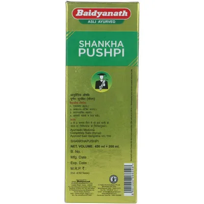 Аюрведический сироп Baidyanath Shankha Pushpi (450 мл) ухаживайте за утомлением и слабостью