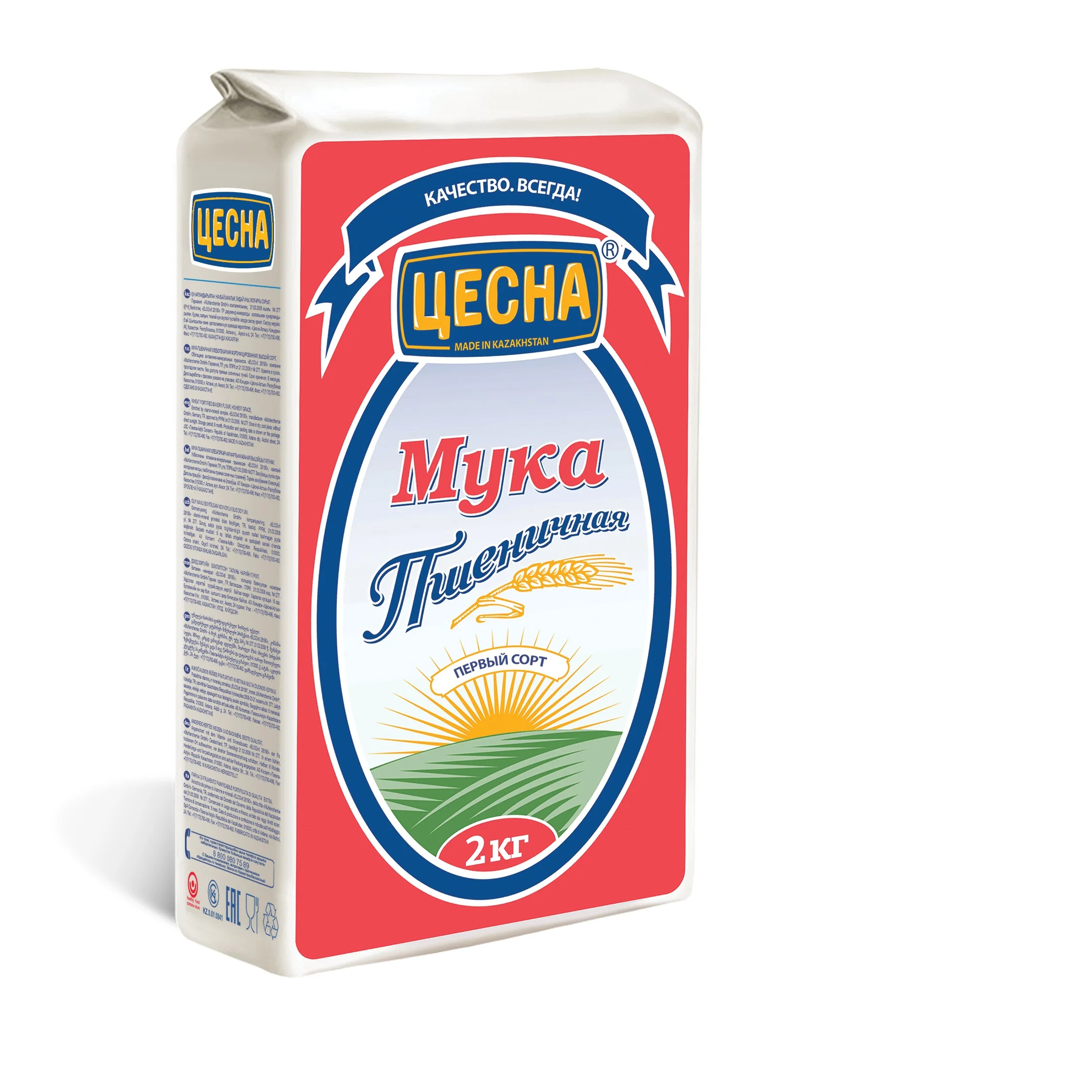 Первоклассный пакет из чистой бумаги, упаковка из органической пшеничной муки Cesna 2 кг