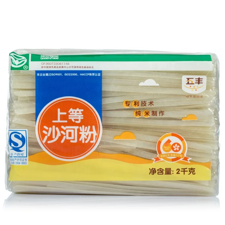 
Сухая рисовая палочка, мешка для риса 