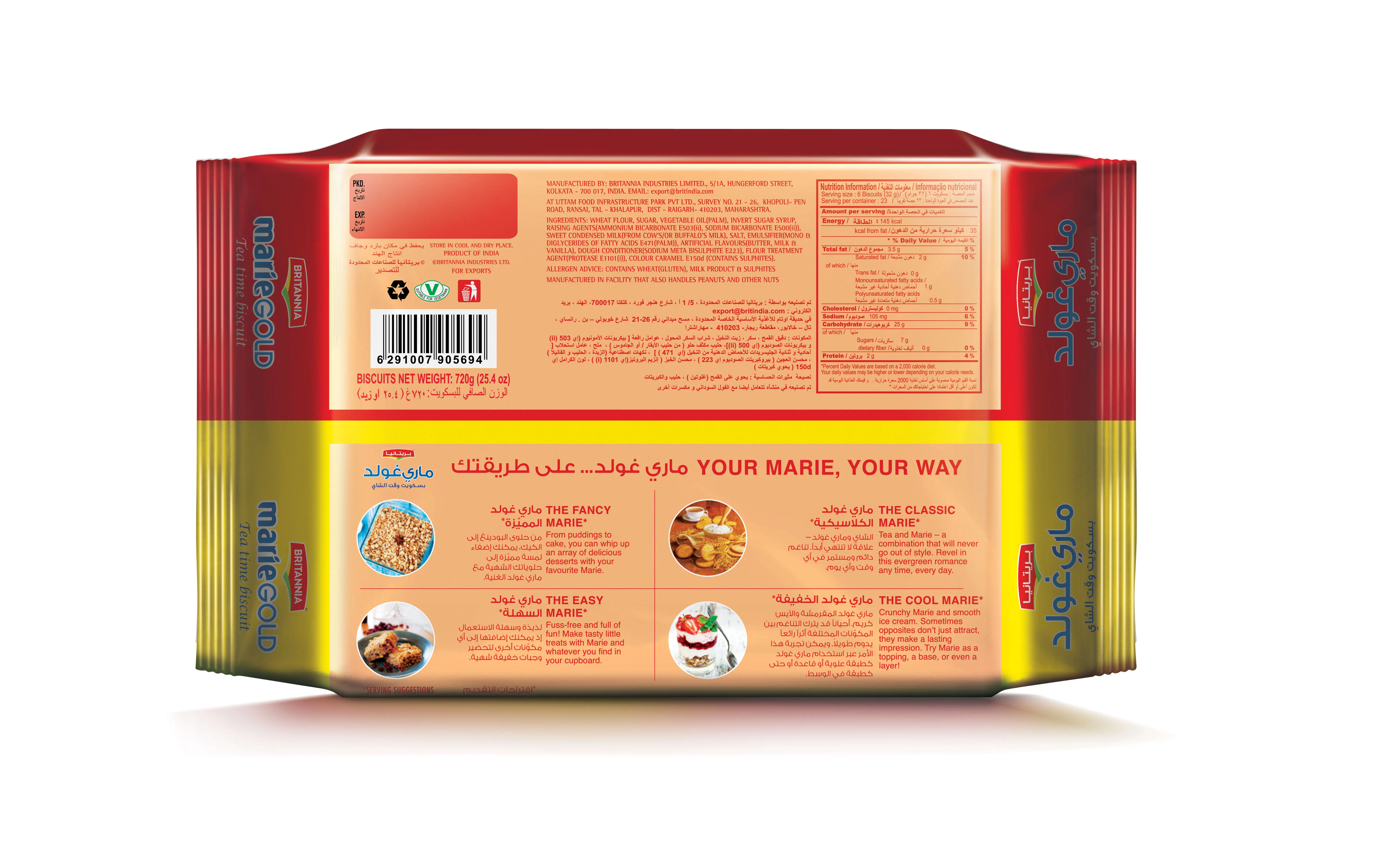 Лидер продаж печенье высшего качества из Великобритании золотая упаковка 8x90